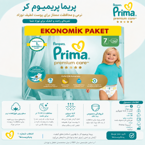 پوشک بچه پریما سایز هفت  30 عددی