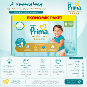 پوشک بچه پریما سایز شش 35 عددی