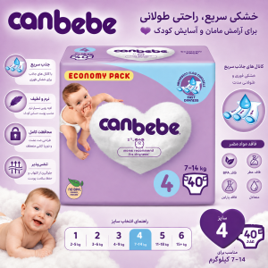 پوشک بچه جان به به سایز 4 بسته 40 عددی