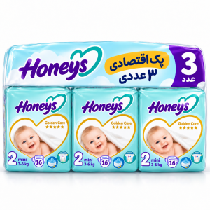 پک اقتصادی ۳ عددی پوشک هانیز سایز ۲(16 عددی ) (Honeys Golden Care)