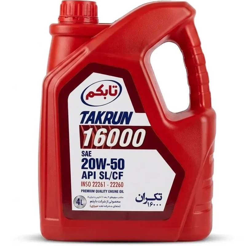 روغن موتور بهران تابکم ۱۶۰۰۰ حجم ۴ لیتر SL 20W-50