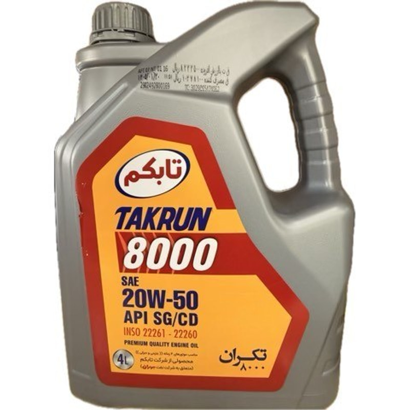 روغن موتور تابکم تکران 8000 ۴ لیتری 20W50 SG/CD