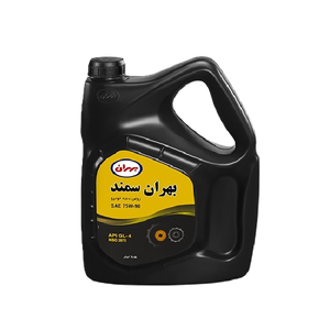 روغن گیربکس بهران مدل سمند 75W90 حجم ۲.۵ لیتر