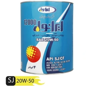 روغن موتور خودرو ایرانول مدل 12000  20w50 sjظرفیت ۴ لیتر