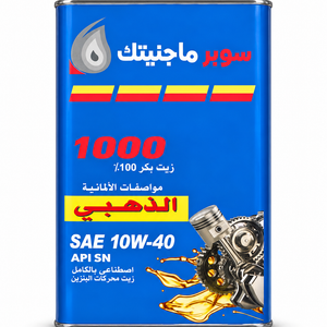 روغن موتور مگناتک گلد اماراتی 10W40 SN حجم 4 لیتر وارداتی