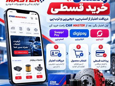 راهنمای دریافت اعتبار و خرید از سایت 