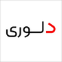 دلوری