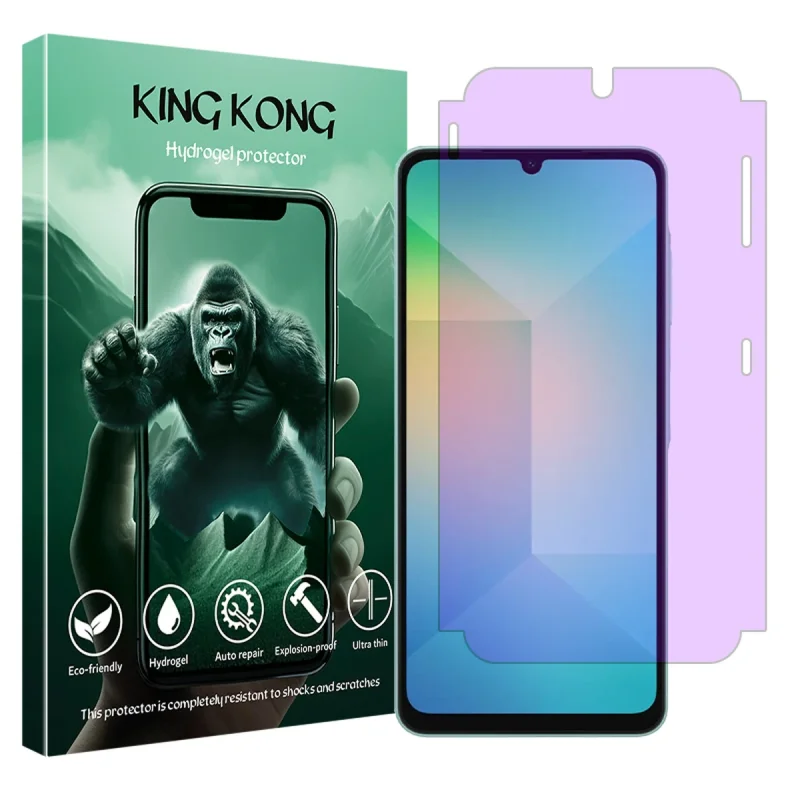 محافظ صفحه نمایش کینگ کنگ مدل فیلتر بنفش مناسب برای گوشی موبایل سامسونگ Galaxy A06