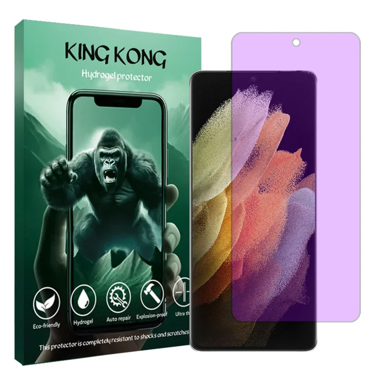 محافظ صفحه نمایش آنتی پرپل کینگ کونگ مدل Tough مناسب برای گوشی موبایل سامسونگ Galaxy S21 Ultra 5G