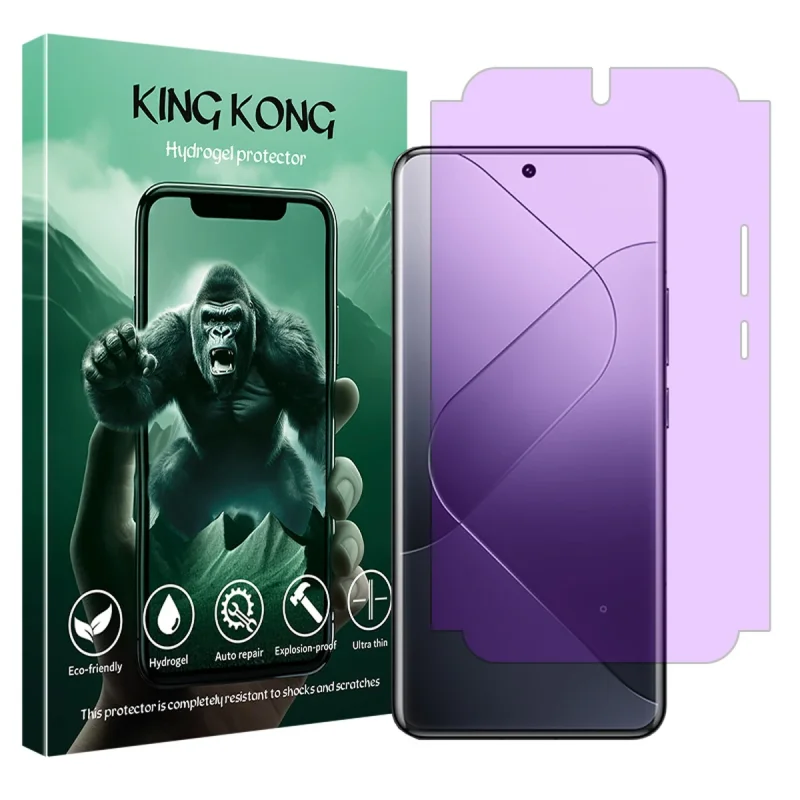 محافظ صفحه نمایش کینگ کونگ مدل فیلتر بنفش مناسب برای گوشی موبایل شیائومی 14 Pro