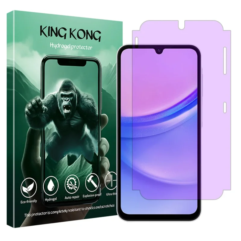 محافظ صفحه نمایش کینگ کنگ مدل آنتی پرپل مناسب برای گوشی موبایل سامسونگ Galaxy A15