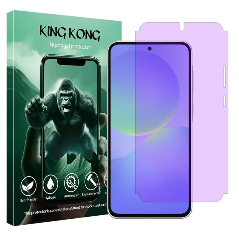 محافظ صفحه نمایش فیلتر بنفش کینگ کونگ مدل Eye Care مناسب برای گوشی موبایل سامسونگ Galaxy A56