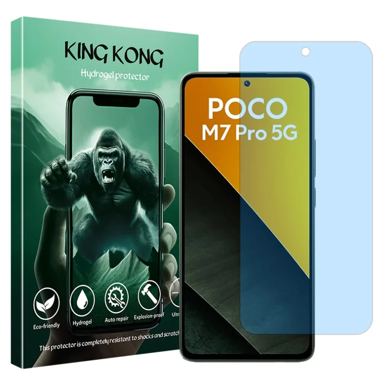 محافظ صفحه نمایش آنتی بلو کینگ کونگ مدل Eye Care مناسب برای گوشی موبایل شیائومی Poco M7 Pro 5G