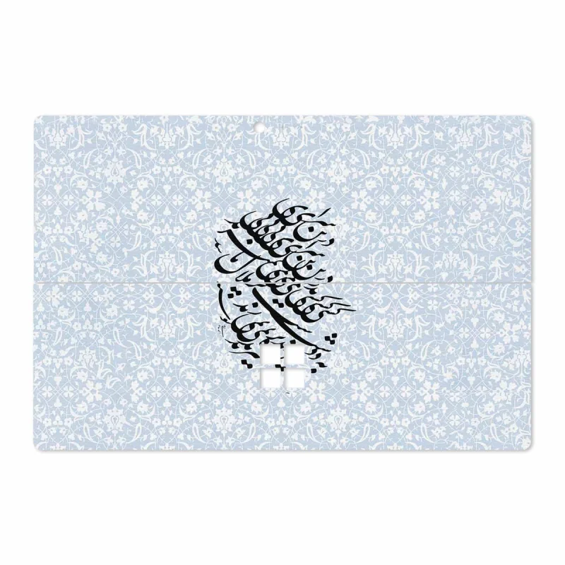 برچسب پوششی ماهوت مدل Nastaliq-4 مناسب برای تبلت مایکروسافت Surface Pro 4 2015