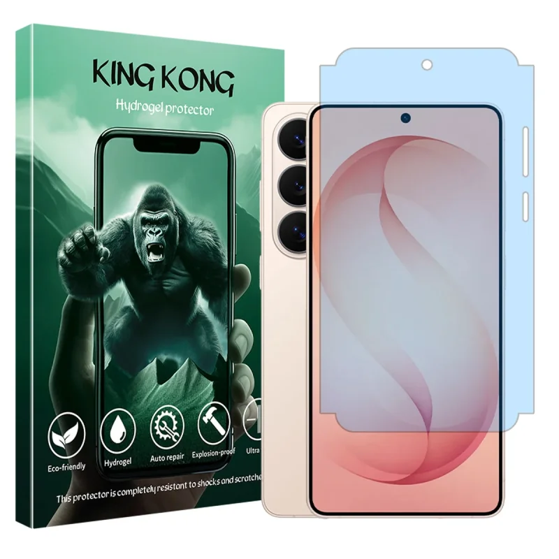 محافظ صفحه نمایش کینگ کونگ مدل ۳۶۰ درجه فول مناسب برای گوشی موبایل سامسونگ Galaxy S26 Ultra