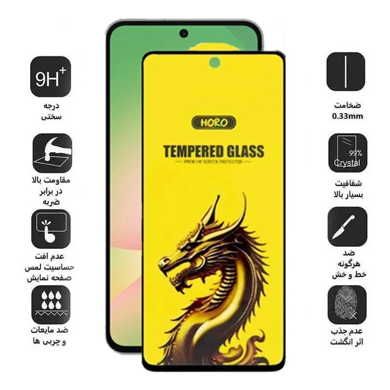 محافظ صفحه نمایش اپیکوی مدل Golden Dragon مناسب برای گوشی موبایل شیائومی  F7 Ultra /F7 Pro /Redmi Note 14s
