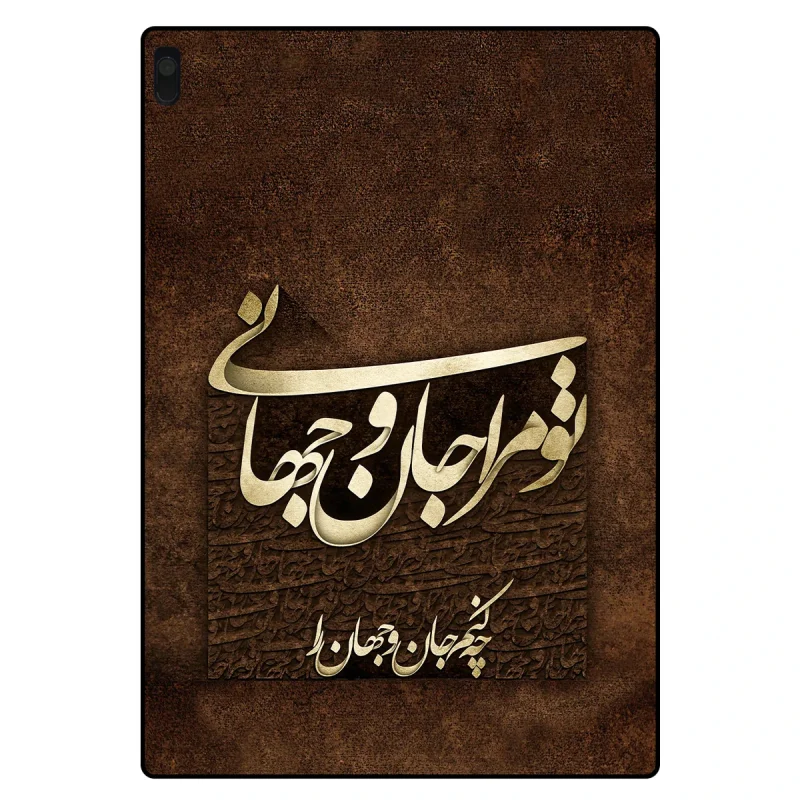 کاور مگافون کد 7063 مناسب برای تبلت لنوو  Tab 4 10.0 / X304L / X304F