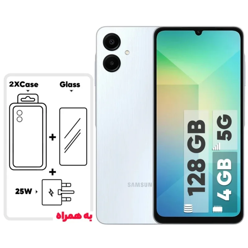 گوشی سامسونگ Galaxy A06 5G دو سیم کارت 128 گیگابایت و رم 4 گیگابایت - به همراه  به همراه شارژر 25 وات سامسونگ، 2 عدد کاور و 1 عدد محافظ صفحه نمایش