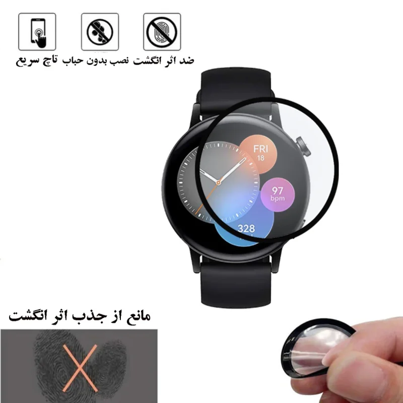 محافظ صفحه نمایش گلس استار مدل PMGA مناسب برای ساعت هوشمند هوآوی GT3 42 mm