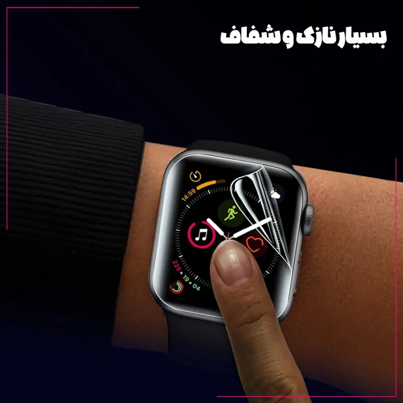 محافظ صفحه نمایش گلس استار مدل NNOG20 مناسب برای ساعت هوشمند هوآوی Watch Fit 3