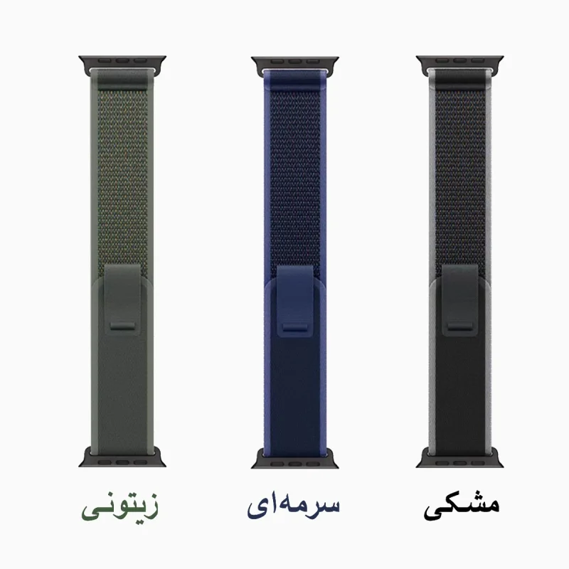 بند زیرو مدل Trail New_V مناسب برای اپل واچ 44 میلی متری سری SE 2