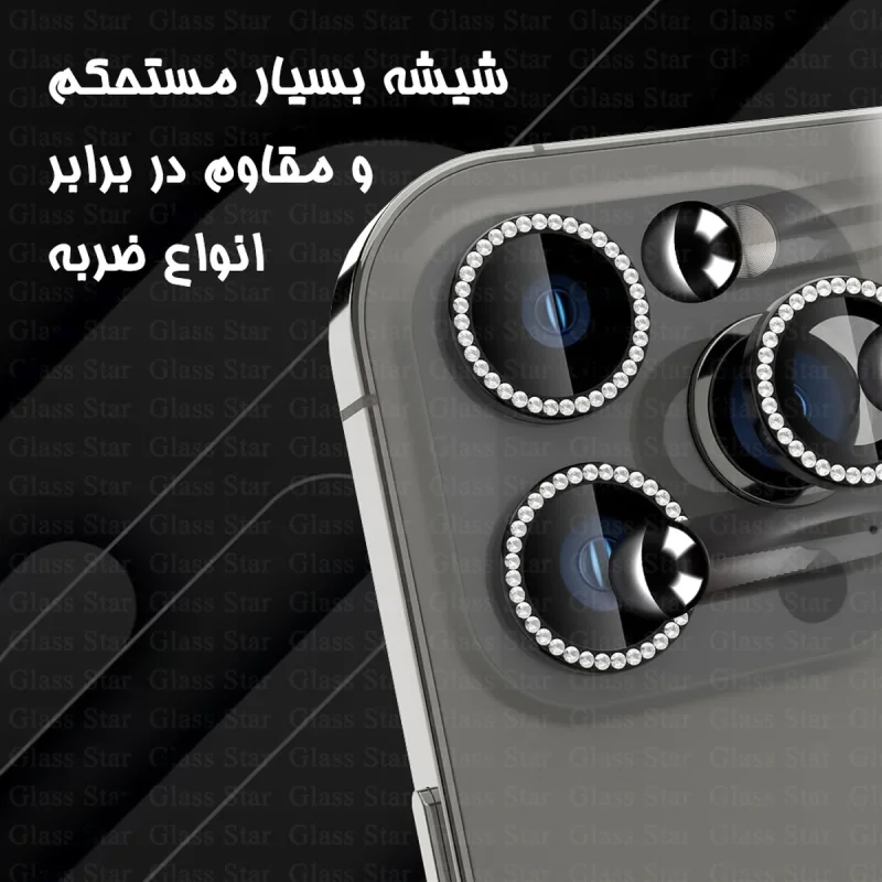 محافظ لنز دوربین گلس استار مدل NR16G20 مناسب برای گوشی موبایل اپل iPhone 16 Pro Max