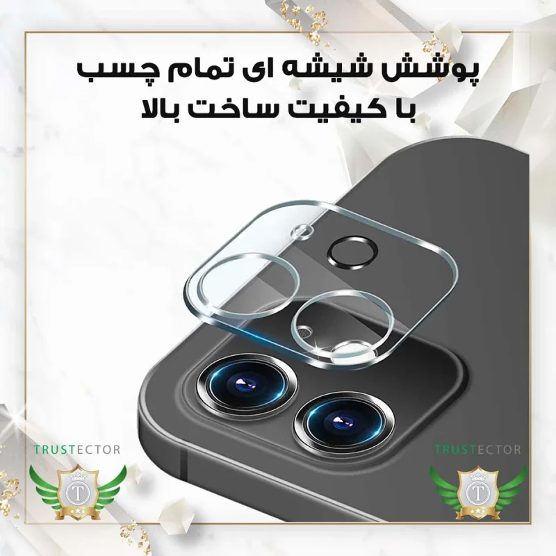 محافظ لنز دوربین تراستکتور مدل 3DLNZSLTR مناسب برای گوشی موبایل اپل iPhone 13 Pro Max / iPhone 13 Pro