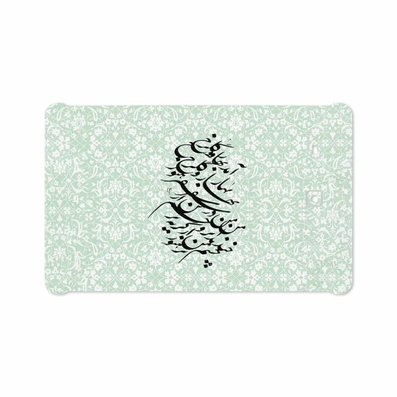 برچسب پوششی ماهوت مدل Nastaliq-3 مناسب برای تبلت سامسونگ Galaxy Tab E 9.6 2015 T560
