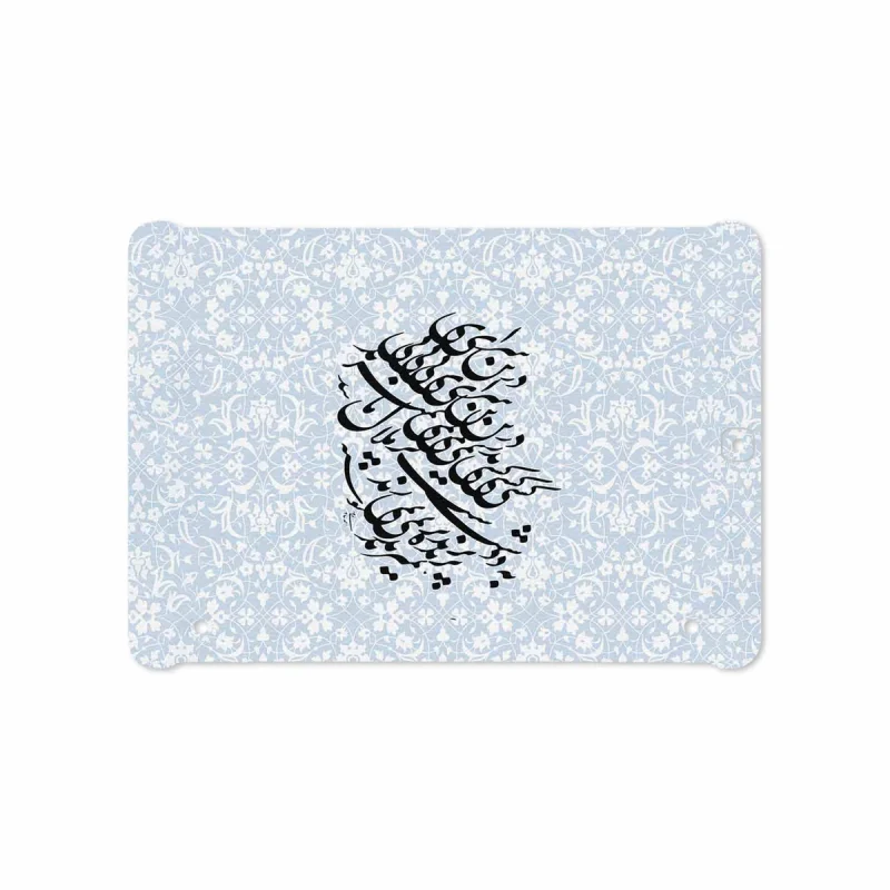 برچسب پوششی ماهوت مدل Nastaliq-4 مناسب برای تبلت سامسونگ Galaxy Tab S2 9.7 2015 T810