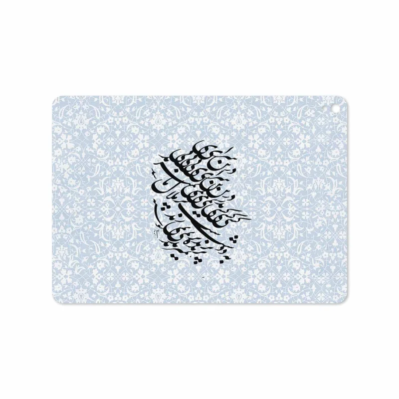 برچسب پوششی ماهوت مدل Nastaliq-4 مناسب برای تبلت اپل iPad Pro 9.7 2016 A1673