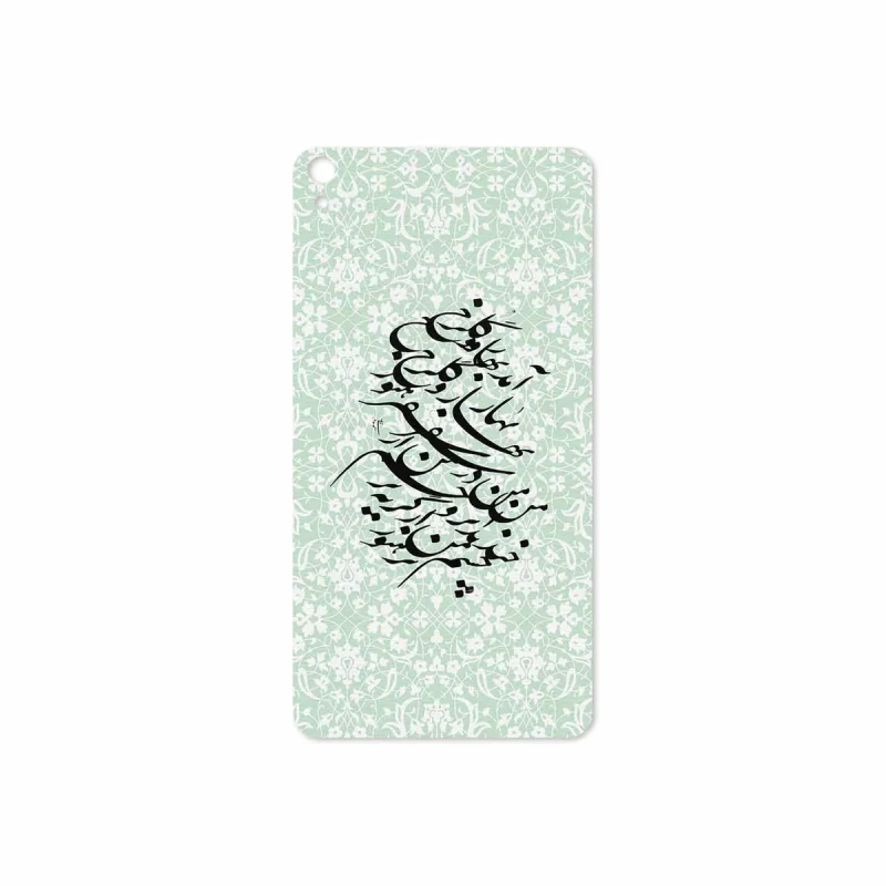 برچسب پوششی ماهوت مدل Nastaliq-3 مناسب برای تبلت لنوو Phab B1 2015