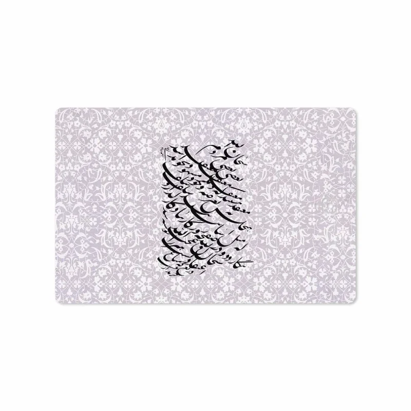 برچسب پوششی ماهوت مدل Nastaliq-1 مناسب برای تبلت سامسونگ Galaxy Tab S3 9.7 2017 T820