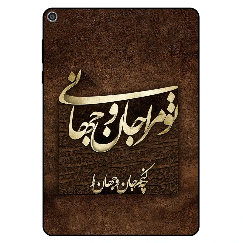 کاور مگافون کد 7063 مناسب برای تبلت ایسوس ZenPad 3s 10.0 / Z500M
