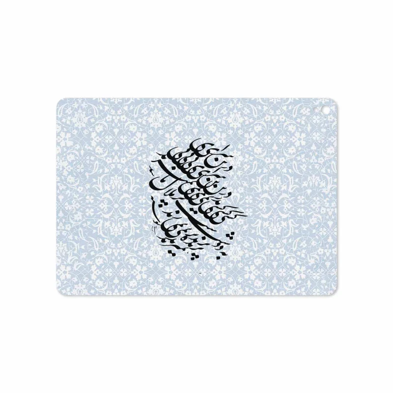 برچسب پوششی ماهوت مدل Nastaliq-4 مناسب برای تبلت اپل iPad Pro 9.7 2016 A1674