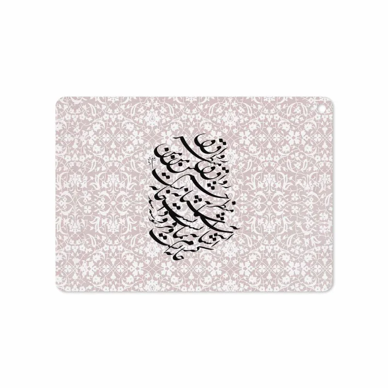 برچسب پوششی ماهوت مدل Nastaliq-2 مناسب برای تبلت اپل iPad Pro 9.7 2016 A1674