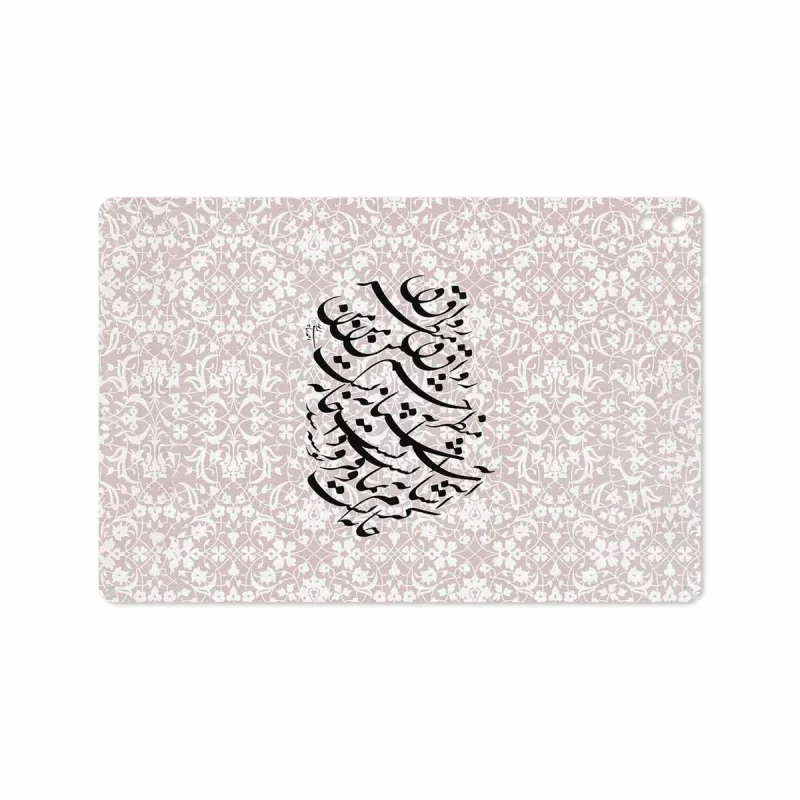 برچسب پوششی ماهوت مدل Nastaliq-2 مناسب برای تبلت اچ تی سی Nexus 9 2014
