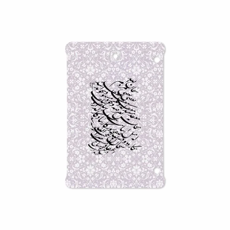 برچسب پوششی ماهوت مدل Nastaliq-1 مناسب برای تبلت سامسونگ Galaxy Tab S2 8.0 2015 T710