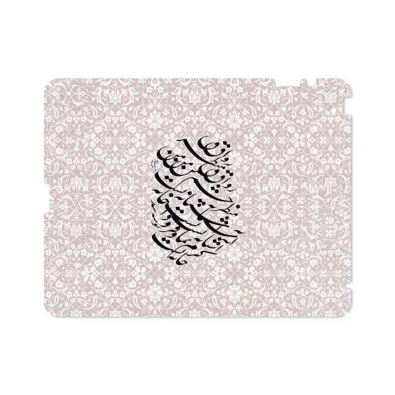 برچسب پوششی ماهوت مدل Nastaliq-2 مناسب برای تبلت اپل iPad 2 2011 A1396