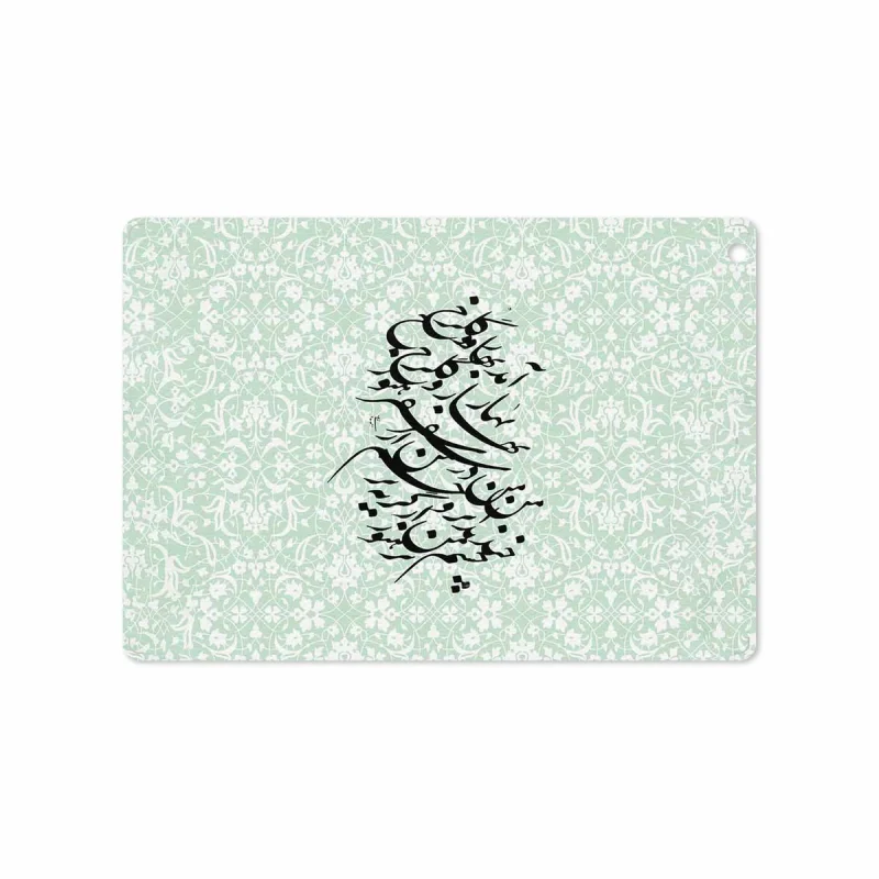 برچسب پوششی ماهوت مدل Nastaliq-3 مناسب برای تبلت اپل iPad Air 2013 A1475