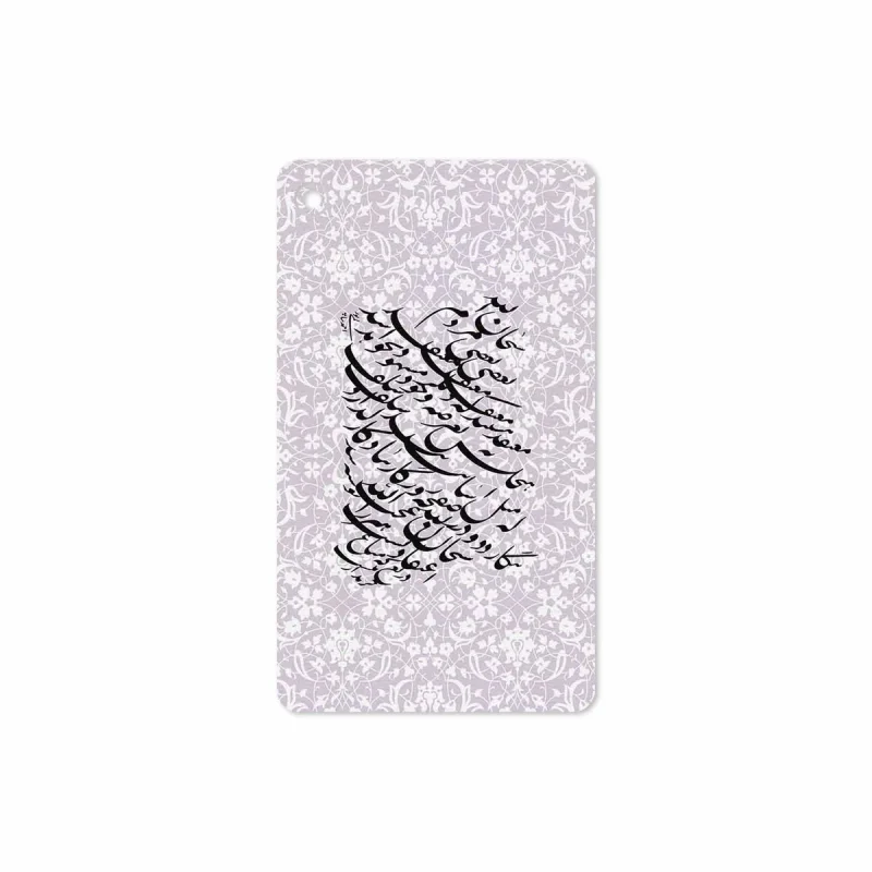 برچسب پوششی ماهوت مدل Nastaliq-1 مناسب برای تبلت لنوو Tab M7 2019