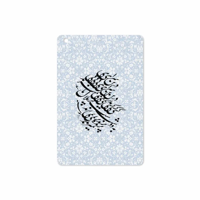 برچسب پوششی ماهوت مدل Nastaliq-4 مناسب برای تبلت اپل iPad mini 2 2013 A1491