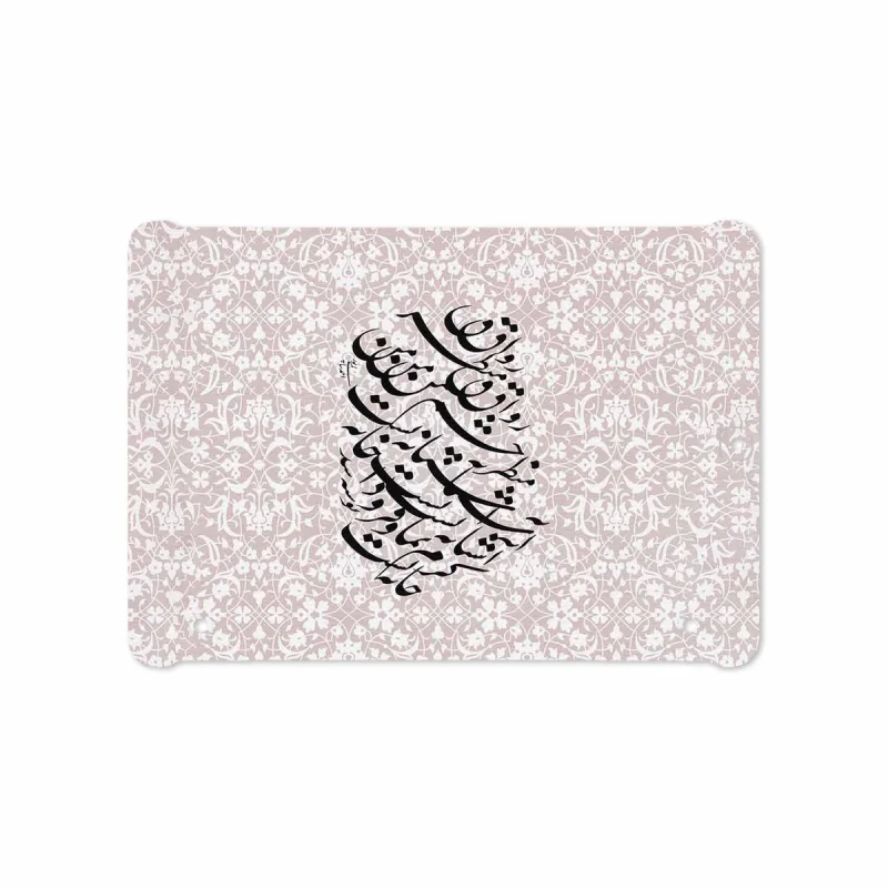 برچسب پوششی ماهوت مدل Nastaliq-2 مناسب برای تبلت سامسونگ Galaxy Tab S2 9.7 2016 T813N