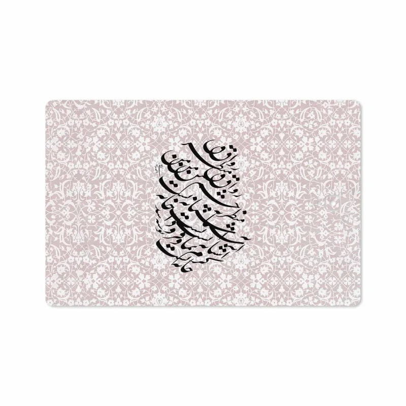 برچسب پوششی ماهوت مدل Nastaliq-2 مناسب برای تبلت سامسونگ Galaxy Tab S4 10.5 2018 T835