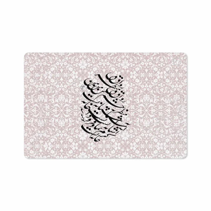 برچسب پوششی ماهوت مدل Nastaliq-2 مناسب برای تبلت سامسونگ Galaxy Tab S5e 10.5 2019 T720