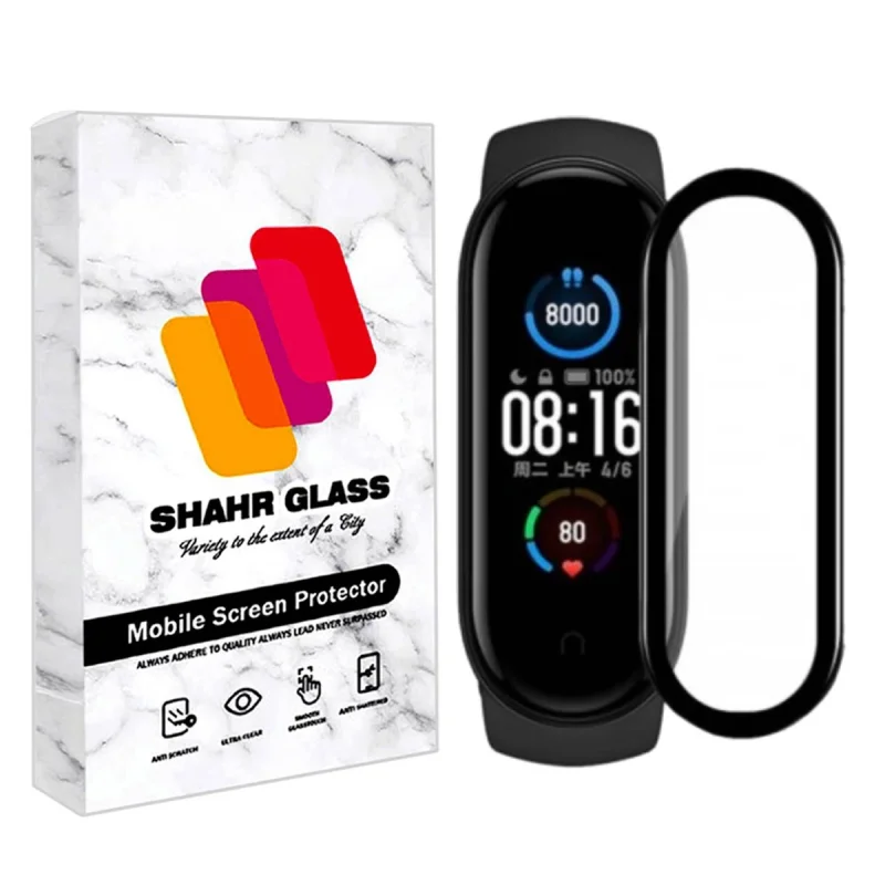 محافظ صفحه نمایش نانو شهر گلس مدل PMSR مناسب برای ساعت هوشمند شیائومی Mi Band 5
