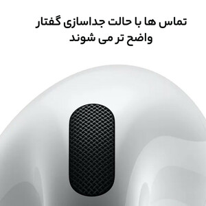 هدفون بلوتوثی اپل مدل AirPods 4 فاقد قابلیت نویز کنسلینگ، درگاه شارژ USB Type-C، شارژ بی سیم، با قابلیت اتصال به چند دستگاه، پشتیبانی از فرمان لمسی، نشانگر LED، پشتیبانی از دستیار صوتی، مقاوم در برابر آب