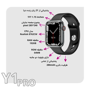 ساعت هوشمند هوکو مدل Y1 PRO