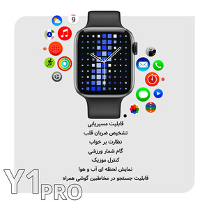 ساعت هوشمند هوکو مدل Y1 PRO