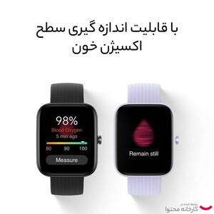 ساعت هوشمند امیزفیت مدل Bip 3 Global بند سیلیکونی