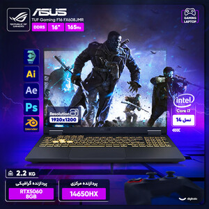 لپ تاپ 16 اینچی ایسوس مدل TUF Gaming F16 FX608JMR-F16I75060-i7 14650HX-RTX5060 8GB-32GB DDR5 5600MHz-1TB SSD-FHD 165Hz-W